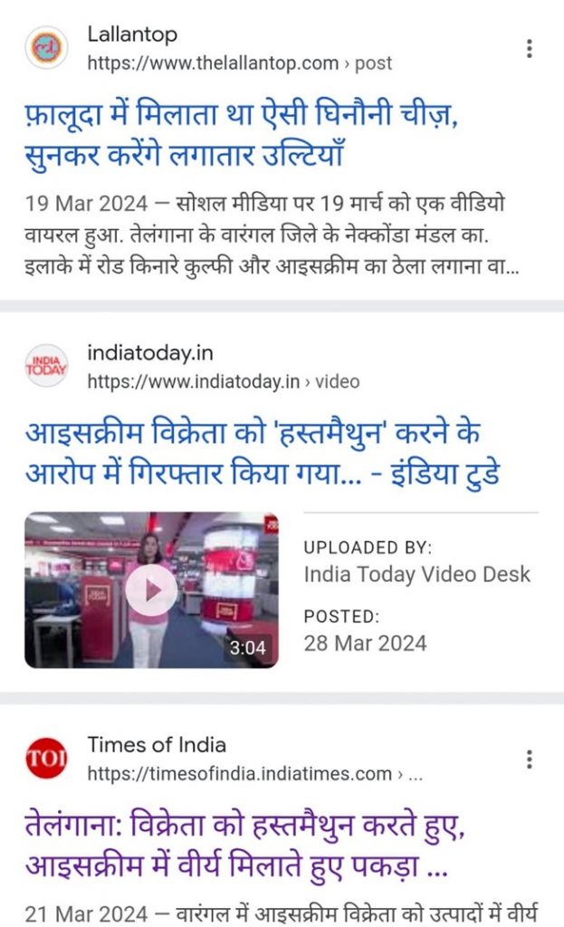 hate | No. 1 Indian Media News Portal