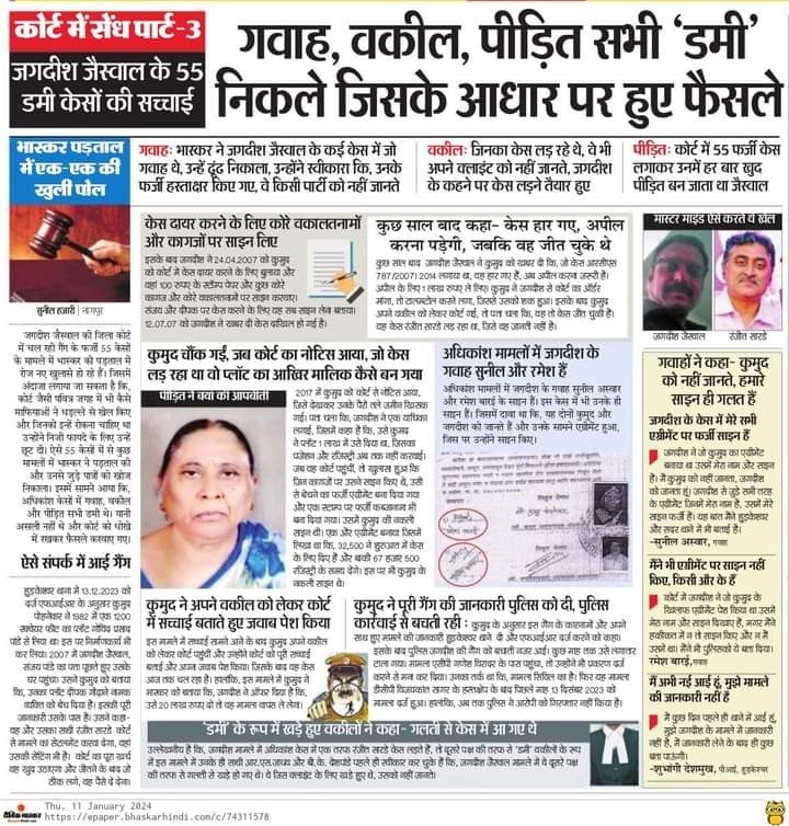 hazari 1 | No. 1 Indian Media News Portal