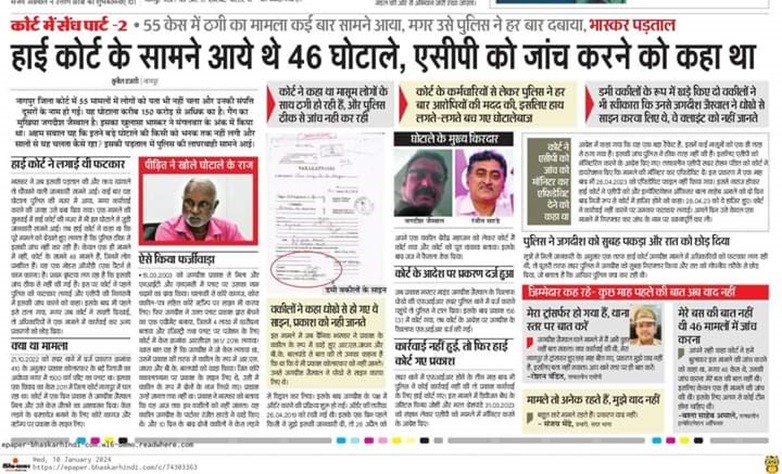 hazari 2 | No. 1 Indian Media News Portal