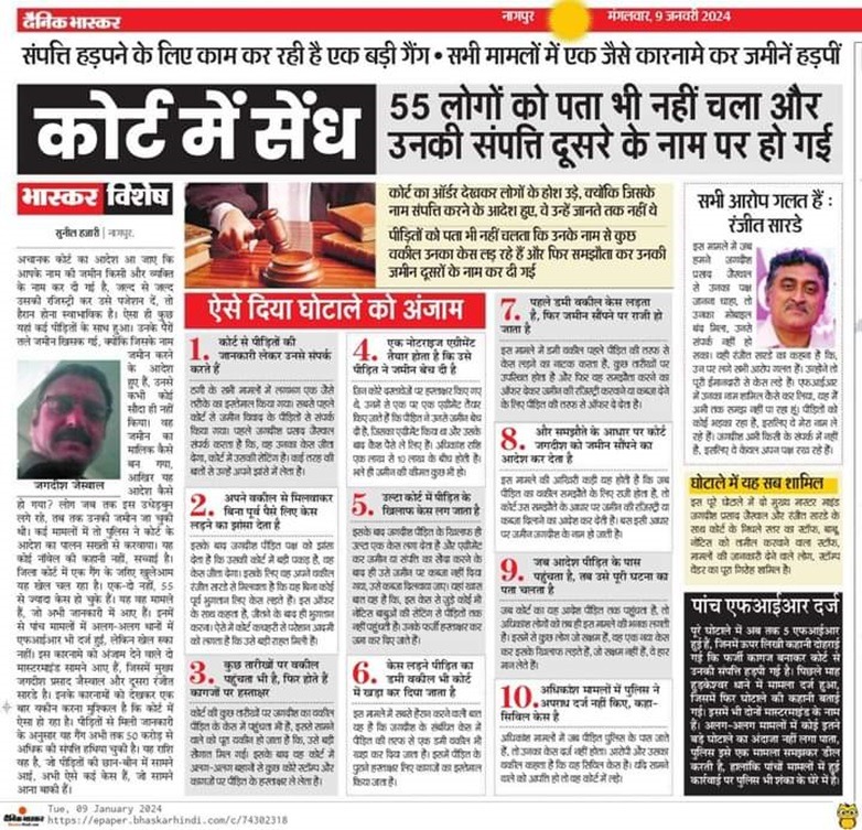 hazari | No. 1 Indian Media News Portal