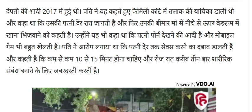 hindustan | No. 1 Indian Media News Portal
