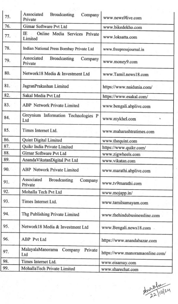 ib list 3 | No. 1 Indian Media News Portal