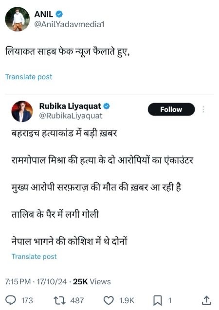 img_1162-1 | No. 1 Indian Media News Portal