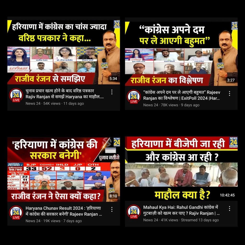 img_1164-1 | No. 1 Indian Media News Portal