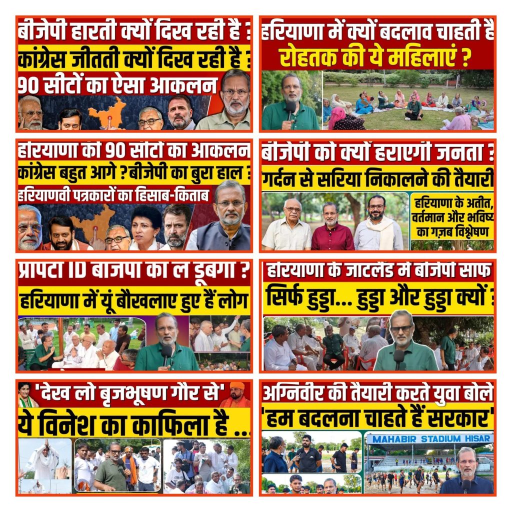 img_1165-1 | No. 1 Indian Media News Portal