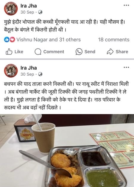img_1194-1 | No. 1 Indian Media News Portal