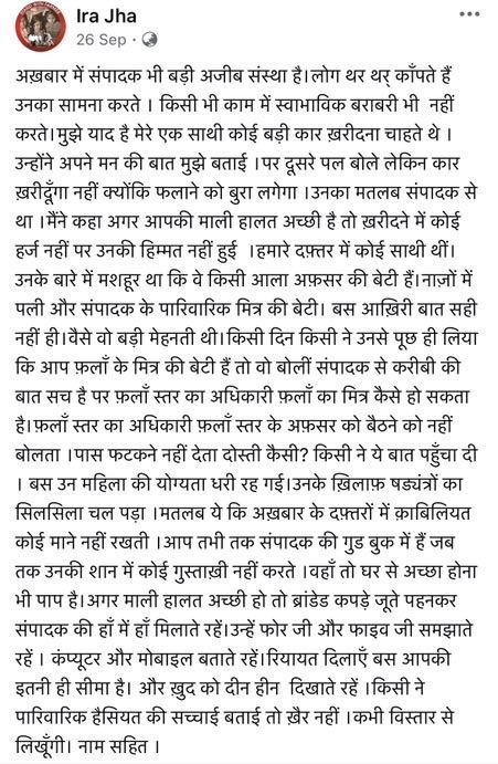 img_1195-1 | No. 1 Indian Media News Portal