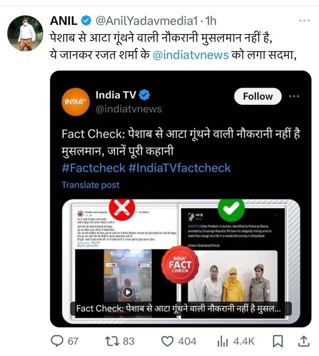 img_1201-1 | No. 1 Indian Media News Portal