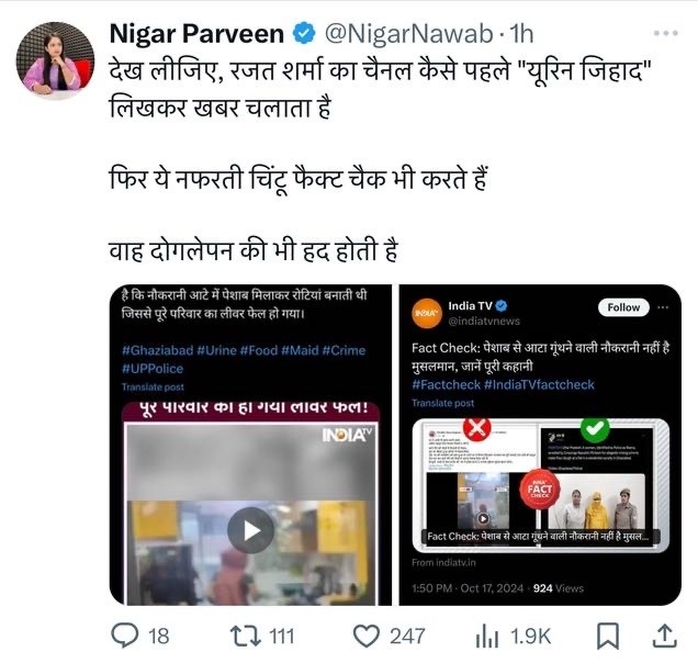 img_1202-1 | No. 1 Indian Media News Portal