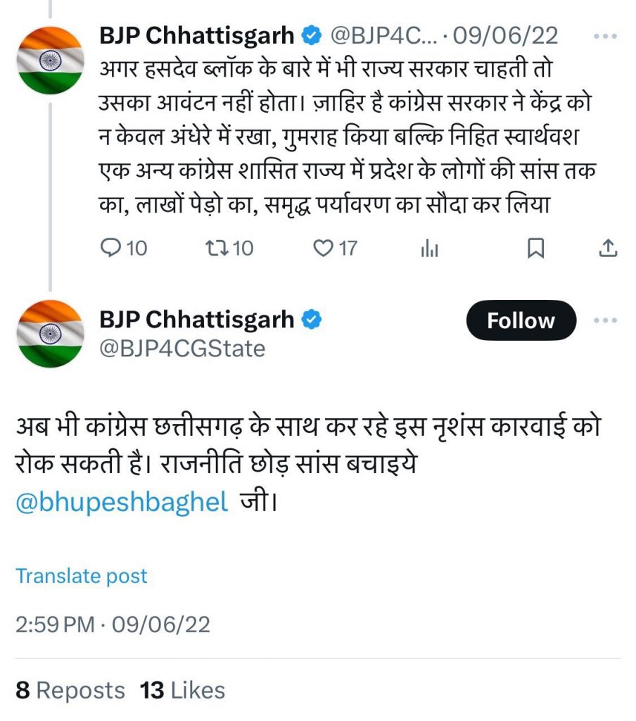img_1269-1 | No. 1 Indian Media News Portal