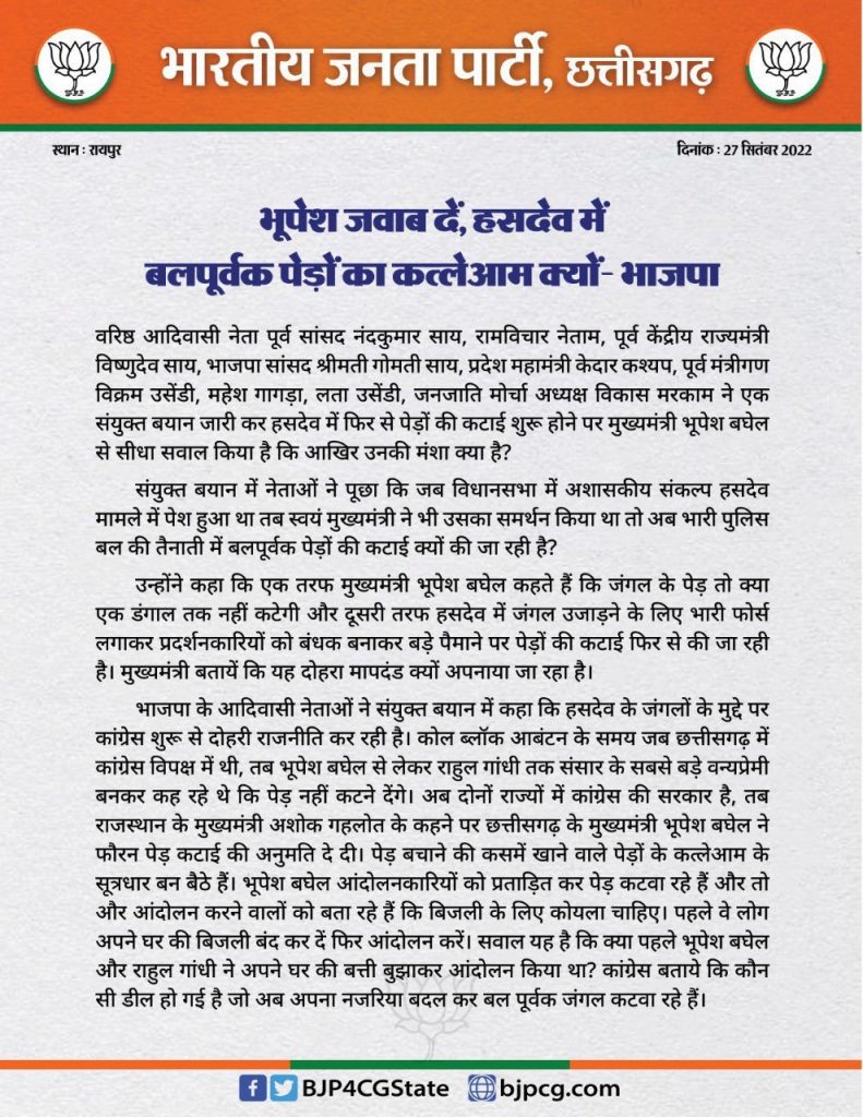 img_1270-1 | No. 1 Indian Media News Portal