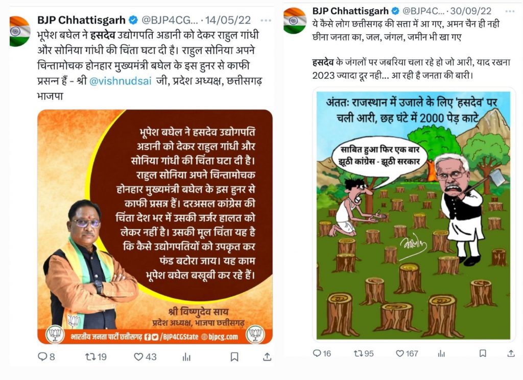 img_1272-1 | No. 1 Indian Media News Portal