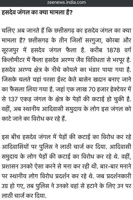 img_1280-1 | No. 1 Indian Media News Portal