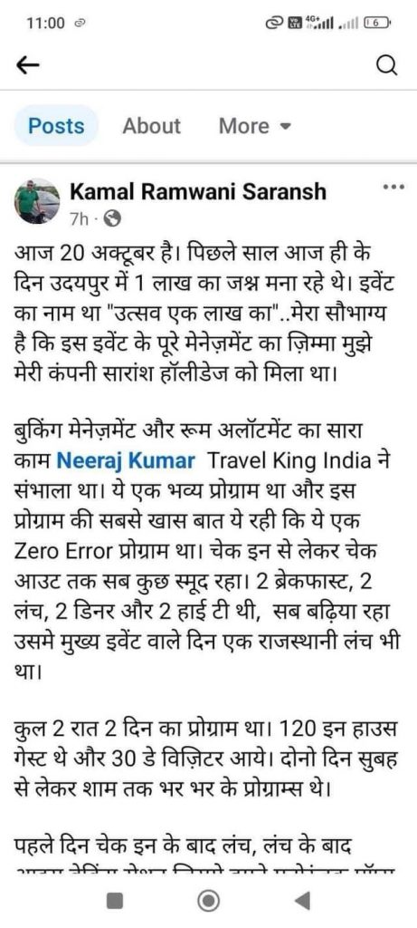 img_1327-1 | No. 1 Indian Media News Portal
