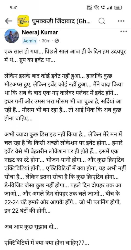 img_1329-1 | No. 1 Indian Media News Portal