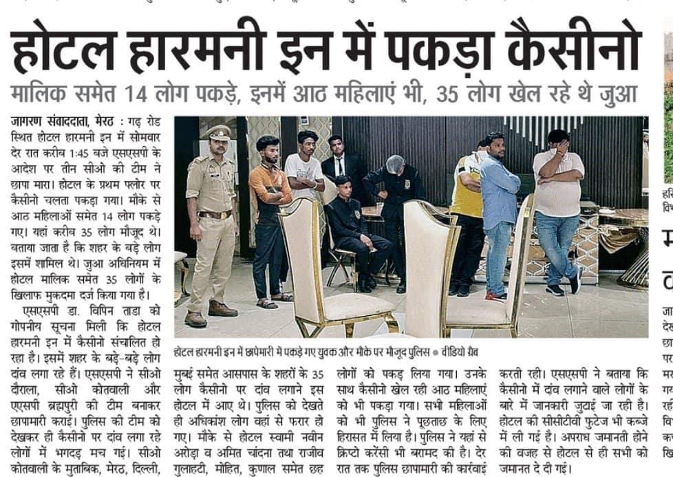 img_1342-1 | No. 1 Indian Media News Portal