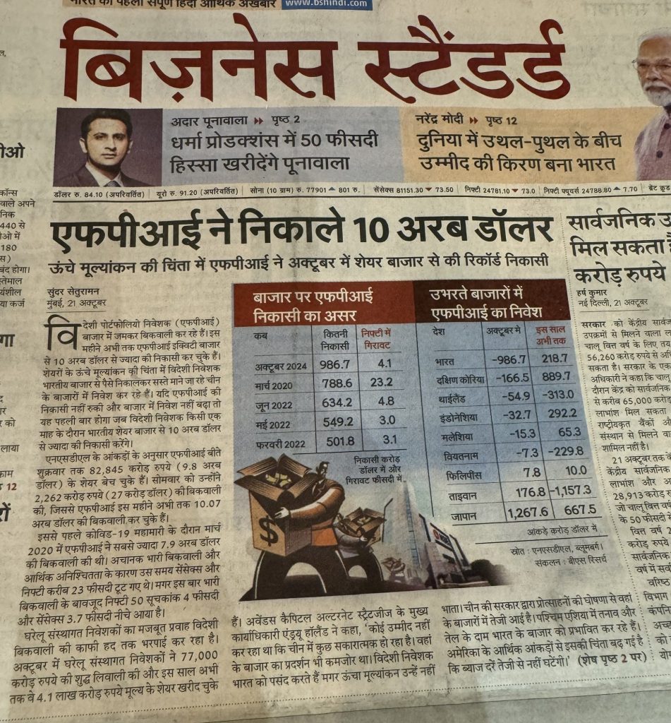 img_1353-1 | No. 1 Indian Media News Portal