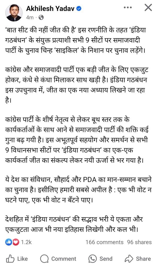 img_1428-1 | No. 1 Indian Media News Portal