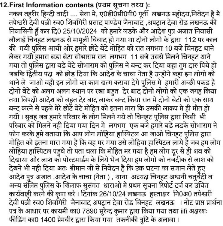 img_1536-1 | No. 1 Indian Media News Portal