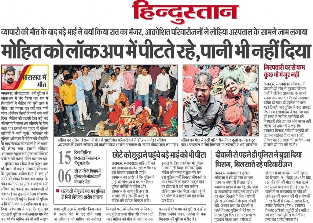 img_1537-1 | No. 1 Indian Media News Portal