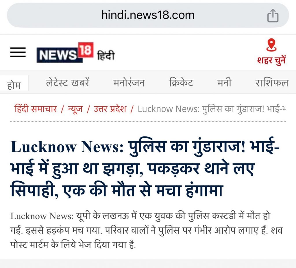img_1538-1 | No. 1 Indian Media News Portal