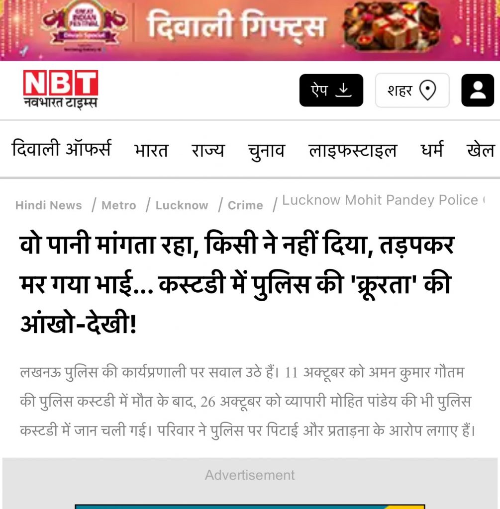img_1540-1 | No. 1 Indian Media News Portal