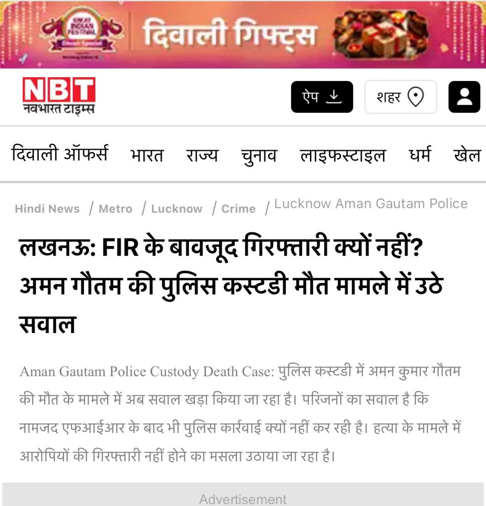 img_1541-1 | No. 1 Indian Media News Portal