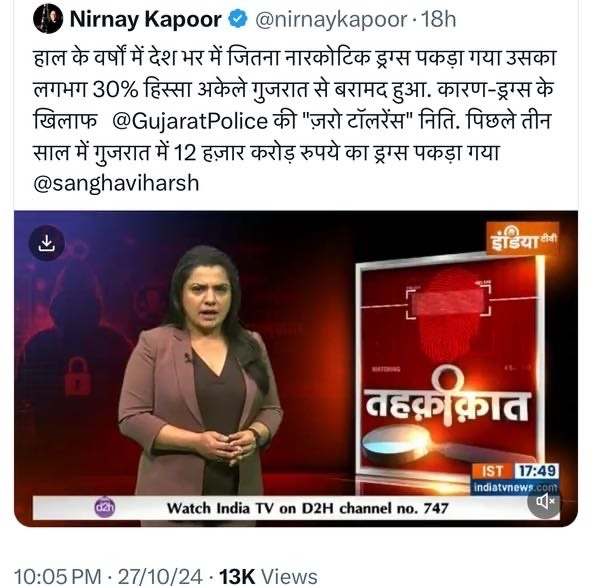 img_1566-1 | No. 1 Indian Media News Portal