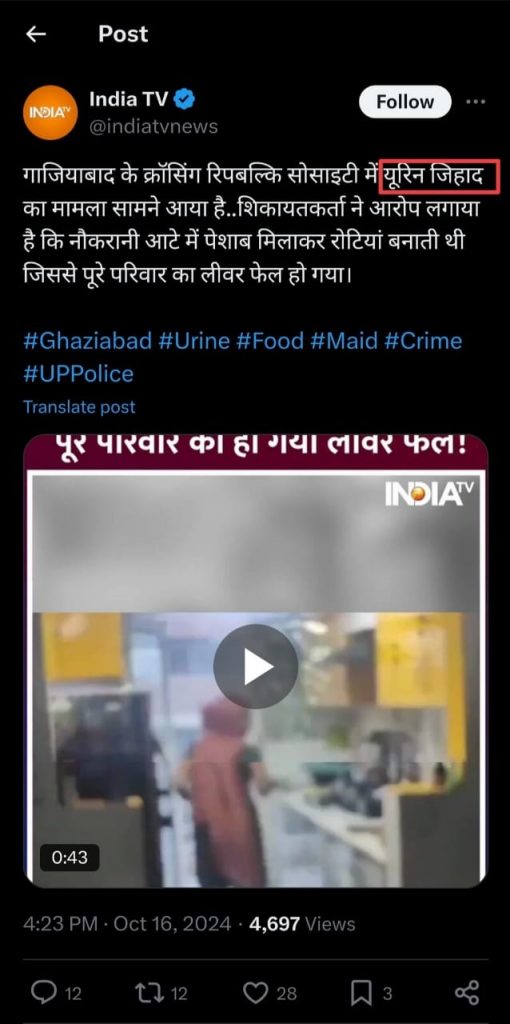 india tv | No. 1 Indian Media News Portal