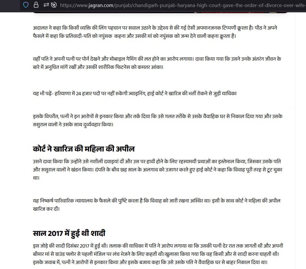jagran | No. 1 Indian Media News Portal