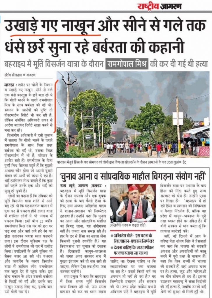 jagran | No. 1 Indian Media News Portal
