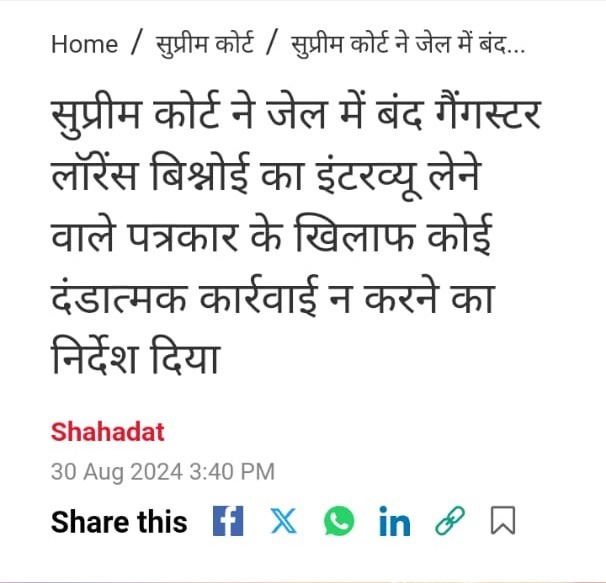 lawrence abp | No. 1 Indian Media News Portal