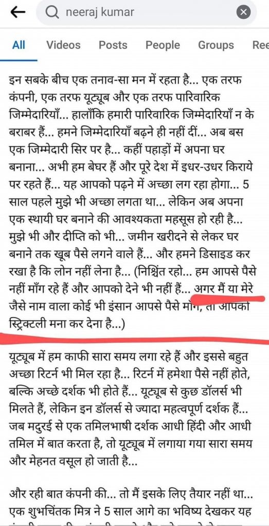 musafir 3 | No. 1 Indian Media News Portal