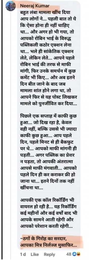 musafir 7 | No. 1 Indian Media News Portal
