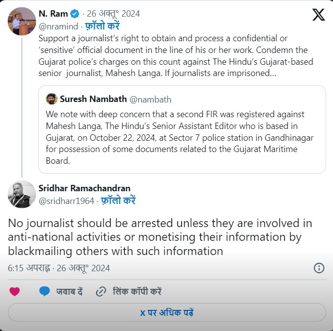 n ram | No. 1 Indian Media News Portal