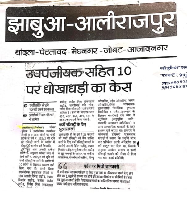 nai dunia | No. 1 Indian Media News Portal
