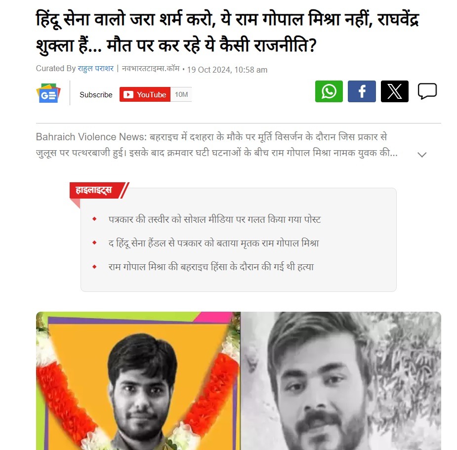 nbt | No. 1 Indian Media News Portal