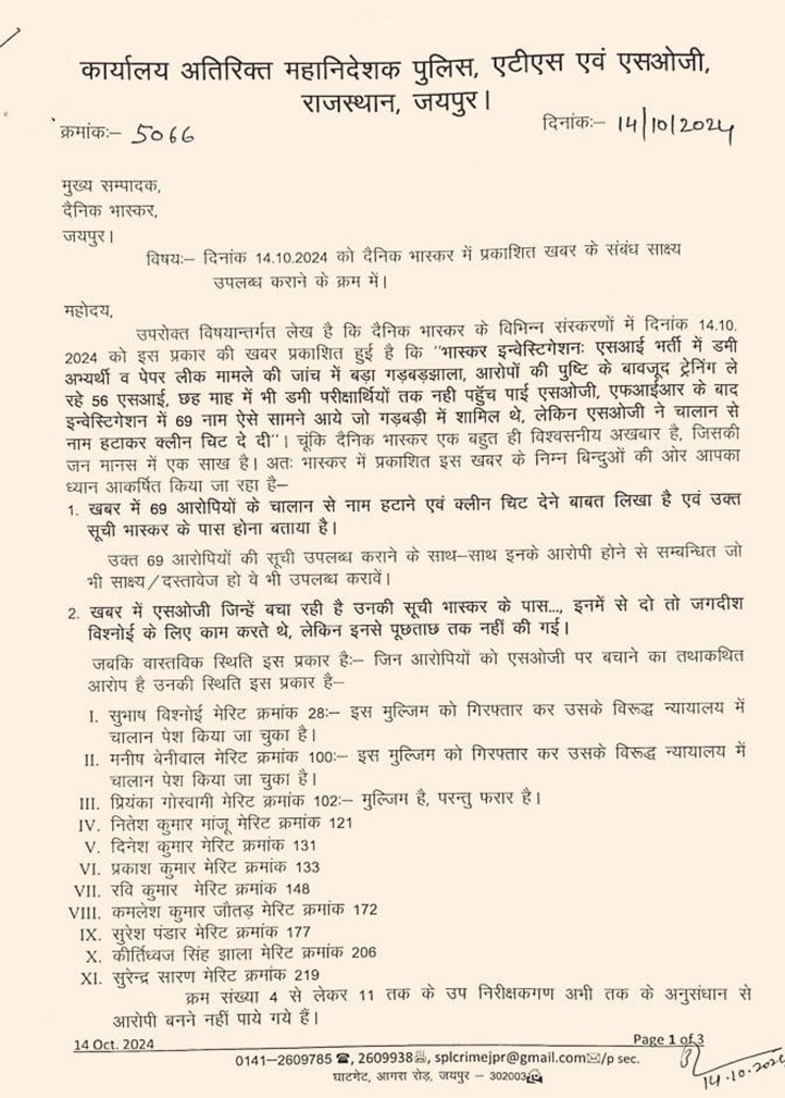 notice db | No. 1 Indian Media News Portal