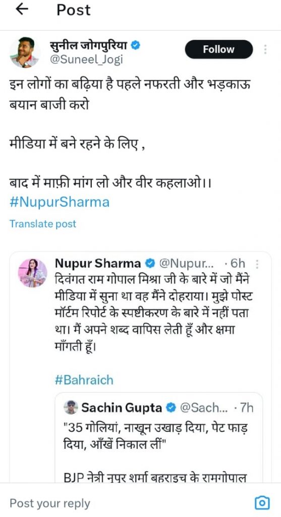 nupur | No. 1 Indian Media News Portal