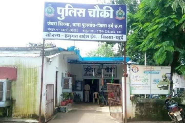 police chauki | No. 1 Indian Media News Portal