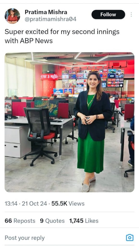pratima | No. 1 Indian Media News Portal