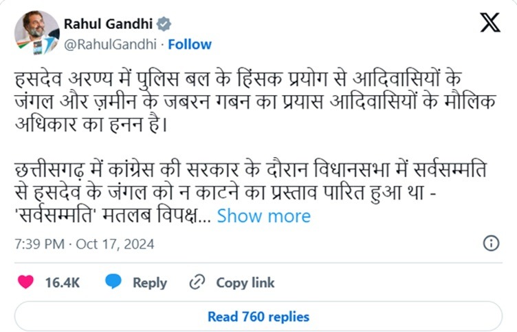 rahul | No. 1 Indian Media News Portal