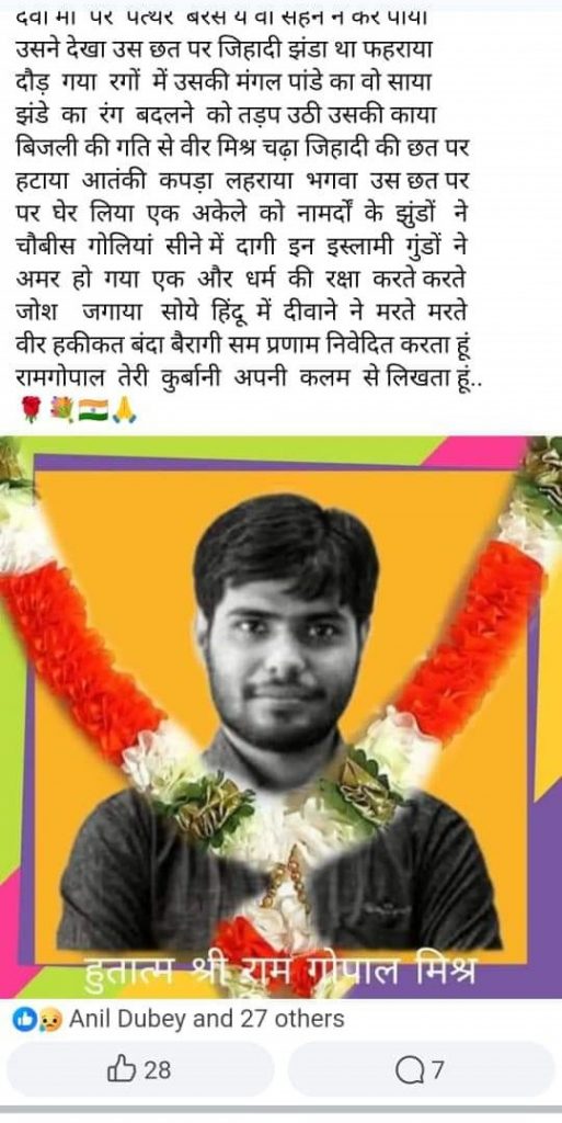 ramgopal | No. 1 Indian Media News Portal