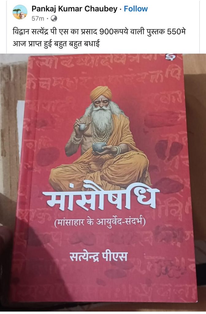 satyendra | No. 1 Indian Media News Portal