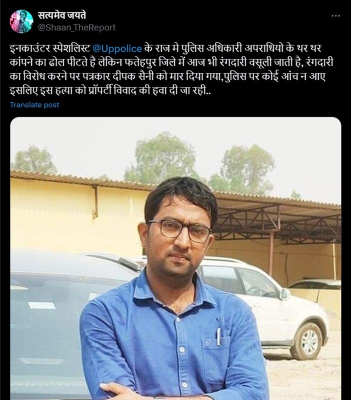 shaan | No. 1 Indian Media News Portal