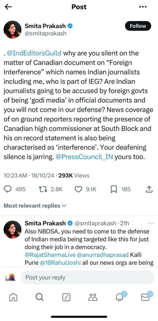 smita tweet | No. 1 Indian Media News Portal