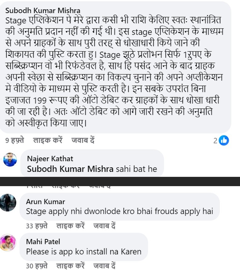 srage 1 | No. 1 Indian Media News Portal