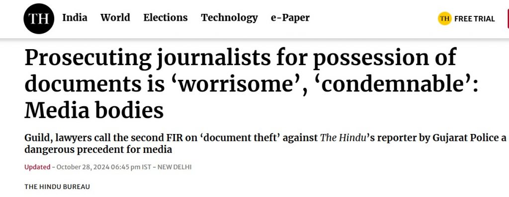 the hindu screen | No. 1 Indian Media News Portal
