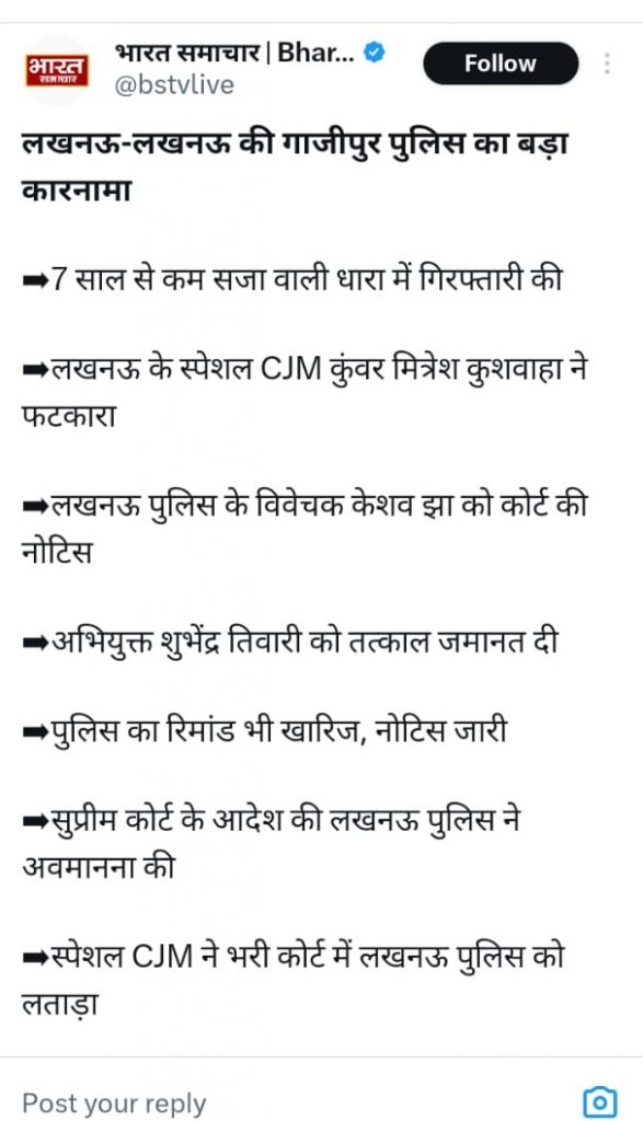 up police 2 | No. 1 Indian Media News Portal