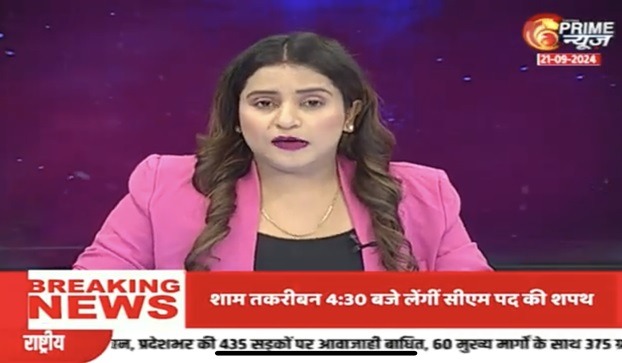 Screenshot | No. 1 Indian Media News Portal